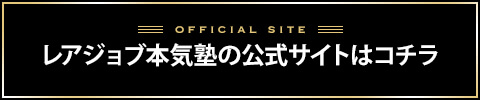バナー