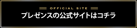 バナー