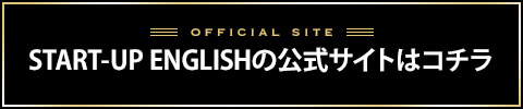 バナー