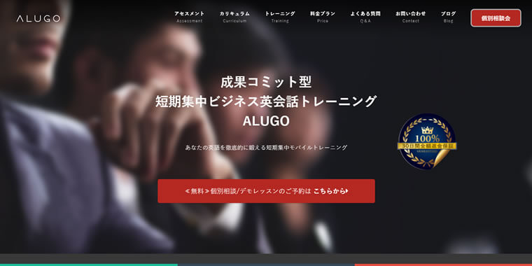 alugo