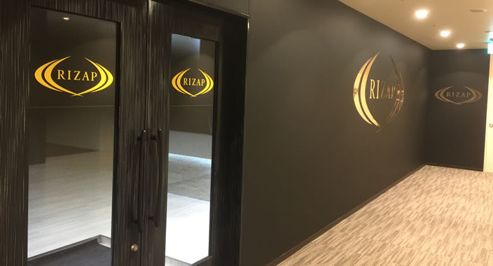 ライザップイングリッシュ銀座