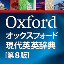 アプリ