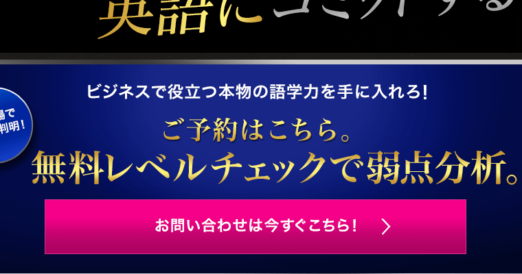 ライザップ公式サイト