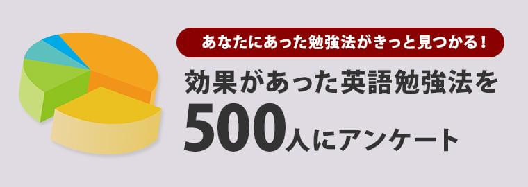 勉強法アイキャッチ