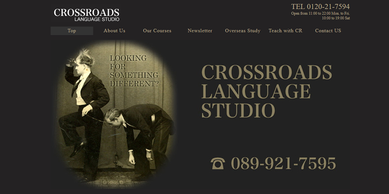 CROSSROADS公式サイト