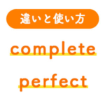 1分でわかる！happenとoccurの違いと正しい使い方 | ペラペラ部