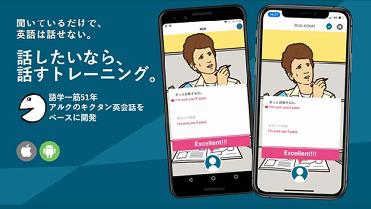 トーキングマラソン公式サイトのキャプチャ画像